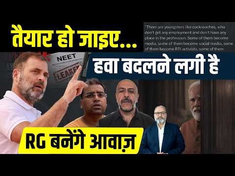 त्रस्त जनता पूछने लगी तीखे सवाल | Khabarhaat
