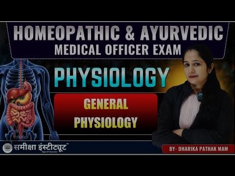 GENRAL PHYSIOLOGY🧠1 | Homeopathic & Ayurvedic Medical Officer Exam | Samiksha Institute