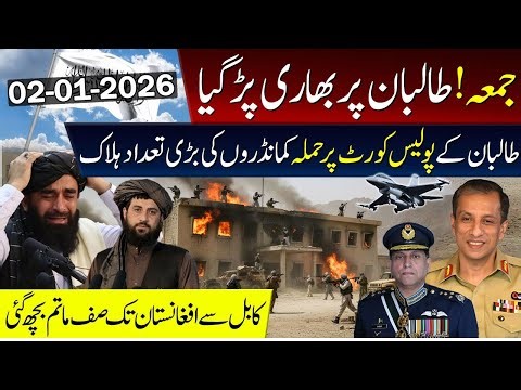 Massive Attack on Taliban Police Court - latest news from Kabul to Afghanistan