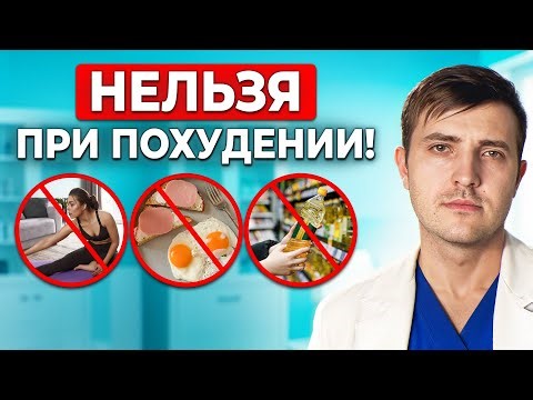 Ты не сможешь похудеть, пока не ИСКЛЮЧИШЬ ЭТО! Стимулирует жировые клетки