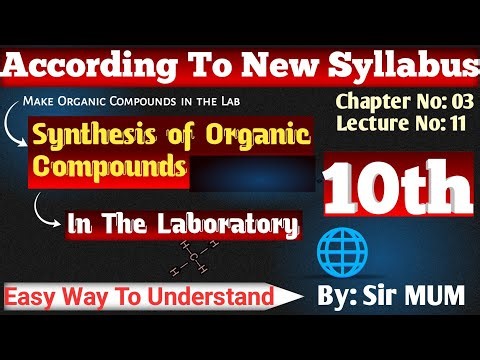 Synthesis of Organic Compounds in Laboratory | Class 10 Chemistry‪@ChemistryClass-9-10‬