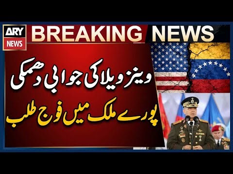 Venezuela Issues Counter Threat | Military Deployed Nationwide