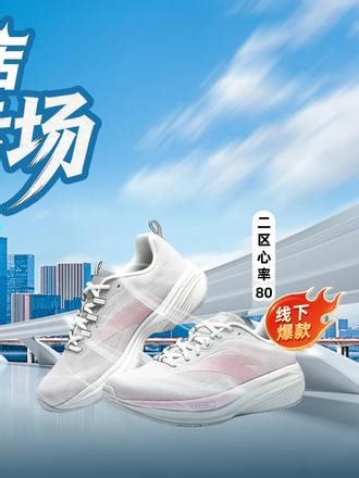 #安踏年度破价大专场，日常1双的价格来直播间带走2-3双！全是门店爆款！进直播间抢！#运动鞋#跑鞋#健身