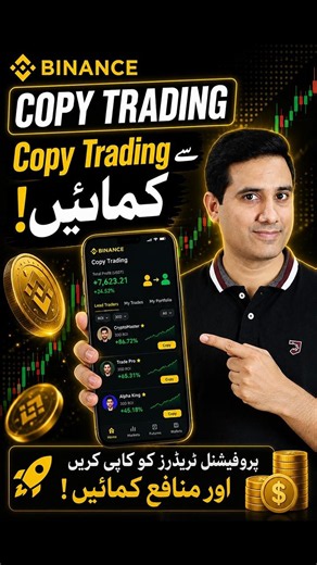 How to Earn with Binance Copy Trading
