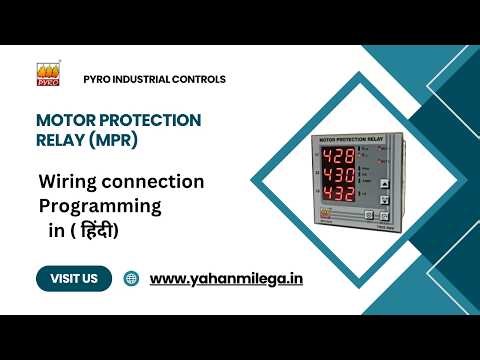 3-Phase Motor Protectionrelay Programming Video. #pyro #mpr #mpd #motorprotection #motormonitor