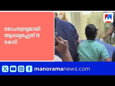 പ്രവാസിയെ തട്ടിക്കൊണ്ടുപോയി 70 കോടി ആവശ്യപ്പെട്ടു; നിർണായക ദൃശ്യങ്ങൾ മനോരമ ന്യൂസിന് ​| Palakkad