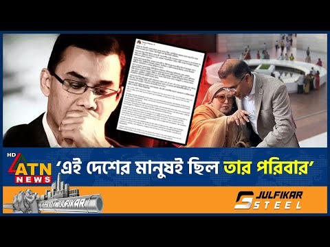 মায়ের স্মৃতিতে আবেগঘন পোস্ট তারেক রহমানের | Tarek Rahman Emotional Post | Khaleda Zia | ATN News