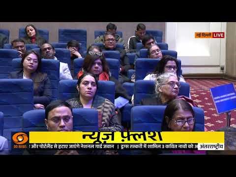President Murmu ने ‘स्किलिंग फॉर एआई रेडिनेस’ कार्यक्रम को संबोधित किया