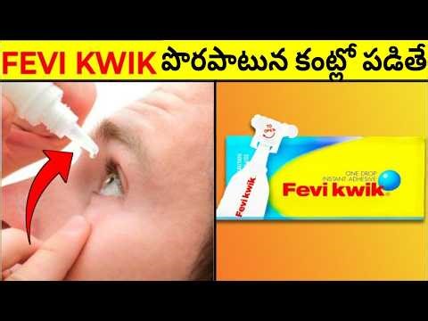 100 Facts in Telugu - Facts Forever Interesting Facts in Telugu