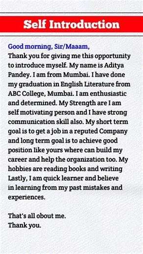 Self Introduction In English | Tell Me About Yourself | How To Introduce Yourself In Interview |