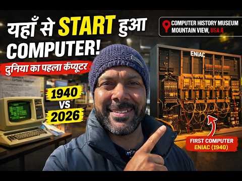 From First Computer to AI & Robots 🤯 Complete Tech Evolution (1940–2026)