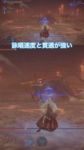 深度5 グラティウス #eldenring #gaming #nightrain #ps5 #gameplay #ゲーム実況 #エルデンリング #隠者 #gamer #ゲーム #フロムソフトウェア