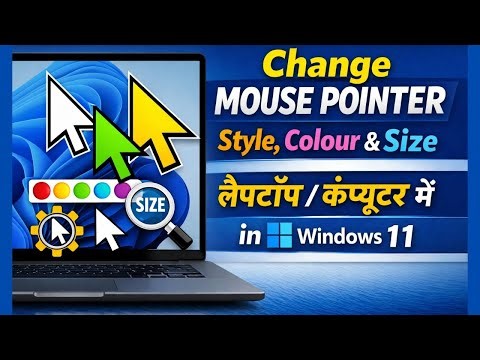 How to Change Computer Mouse Pointer Size Style Colour in Windows 11 I Mouse Pointer Settings I