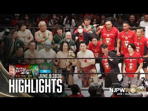 【ハイライト】#一面対抗戦 2026年6月8日 | 新日本プロレス×DDTプロレス 一面対抗戦PART2 ～矢野軍vsササダンゴ軍 5対5勝ち抜き団体戦～ ｜6/8/26