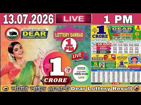 Nagaland Dear Lottery Result Sambad Live 8pm 13.07.2026 I Lottery Live