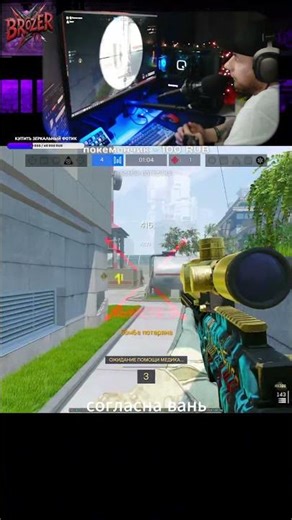 Hired an avik for the #warface #rm team