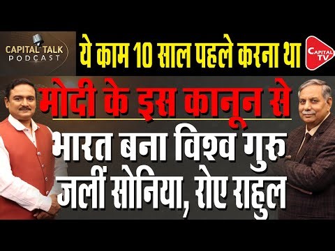 Modi’s New Education Bill: Prof. DP Singh Explains The Viksit Bharat Shiksha Vision| Dr.Manish Kumar