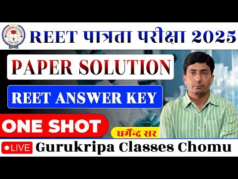 REET ANSWER KEY 2025 | REET ANSWER KEY | #reetanswerkey2025 #reetanswerkey REET PAPER SOLUTION 2025