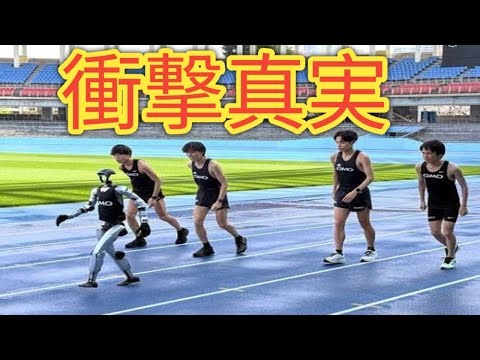 【衝撃】黒田朝日、入社2日目でロボットと激闘！リズムが合わない理由とは？