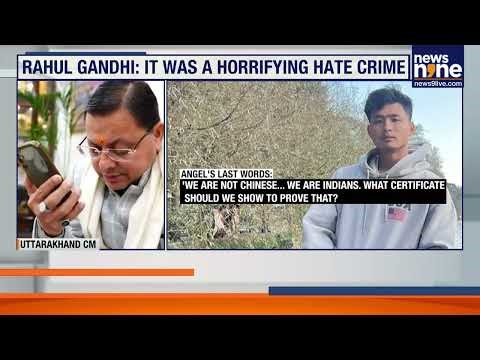 Racist Attack in Dehradun: Tripura Student Anjel Chakma Dies, Main Accused in Nepal