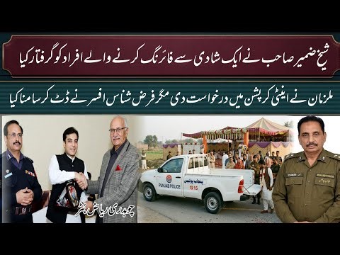 Podcast with Sheikh Zameer Hussain 