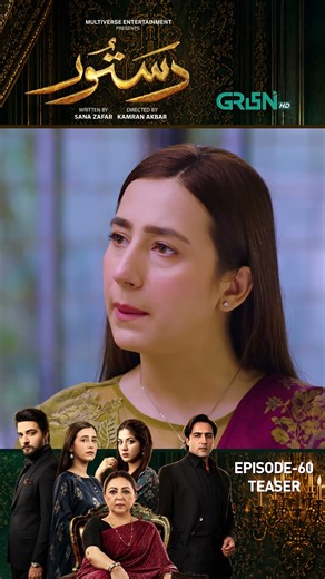 Dastoor Episode 60 Teaser #shorts #dastoor #pakistanidrama #greentv