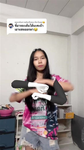 ตอบกลับ @มีนางับผม😘 #zoommyface #ฟีดดดシ #ມື້ອື່ນກະດັງ #ไม่มีคนดูก็จะลง