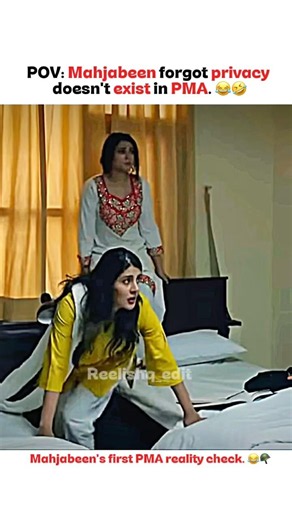 The Funniest Privacy Scene in PMA 😂🪖 #shorts #viral #sinfeaahan #trending #funny #pma #explore