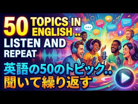 50 topic .. listen and repeat | Slow English Listening & Fluency Practice Learn English with A1 & A2