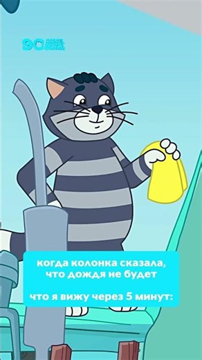 Обманула ☹️ Простоквашино #союзмультфильм #мультик