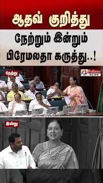 "அவர் இருந்தா தான் சண்டை வருது.. இன்னைக்கு அவர் இல்ல ஆனாலும் சீக்கிரம் முடியல"....