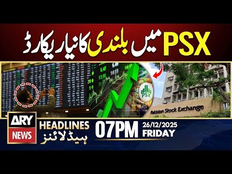 Pakistan Stock Exchange Hits New Record High | ARY News 7 PM Headlines | 26th Dec 2025