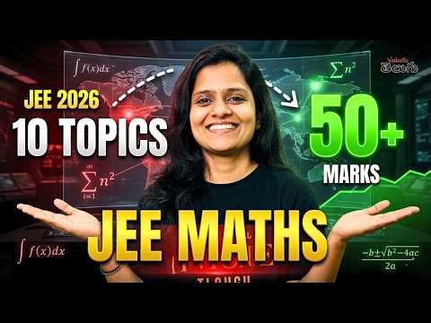 JEE 2026 Maths: 10 Most Important Topics to Score 50+ Marks | JEE Mains 2026 Strategy