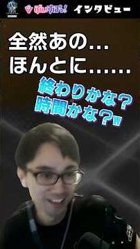 【SFL2026】かずのこ選手 インタビュー Div S 第2節 #SFL #スト6 #ぶいすぽ