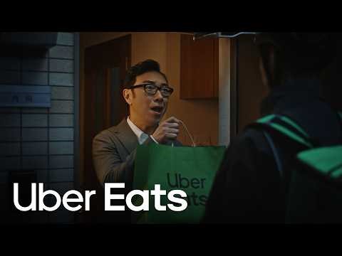 え? お店と同じ価格でお届け!? | Uber Eats