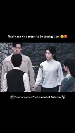 It seems like my hope will come true. 🤫 The Lament of Autumn #YuDianQiu#ChengLei#fyp#romance#cdrama