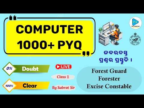 Computer Previous Year MCQS || Computer 1000 Top MCQS for Forest Guard Forester & Excise Constable