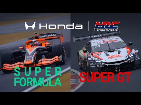 ドライバーが語る、国内最高峰のレース SUPER FORMULA & SUPER GTの魅力