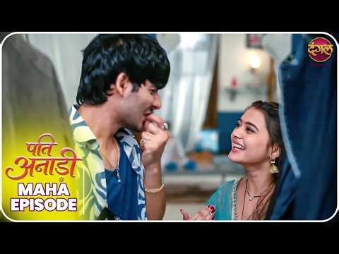 Pati Anaadi | Maha Episode  | Kishori aur Lala ki Kahani | Dangal TV