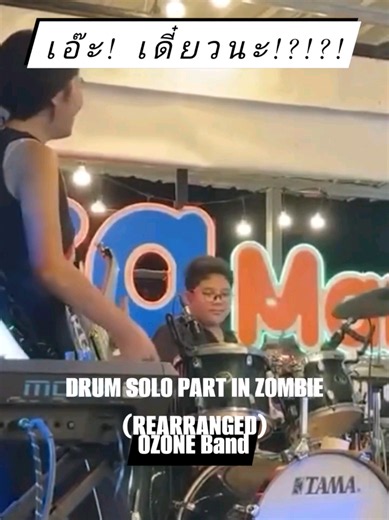 The Cranberries 'Zombie' Live Cover by OZONEBand Phuket — Nene Royal Drum Solo