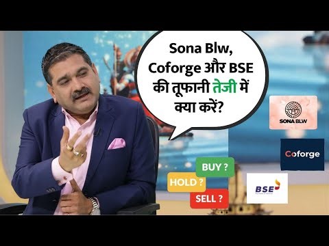 What’s Powering Sona BLW’s Strong Momentum? Big Breakout in Coforge & BSE What’s Driving the Surge?