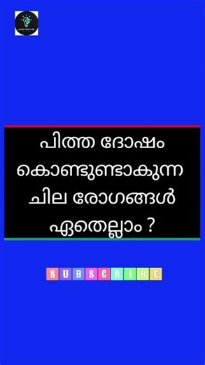 Qus 11476# mental lexicon # trending short # modern life style # ytshort #