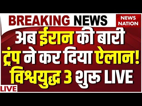 America Venezuela War News LIVE | President Maduro & wife captured | Donald Trump | Caracas Attack