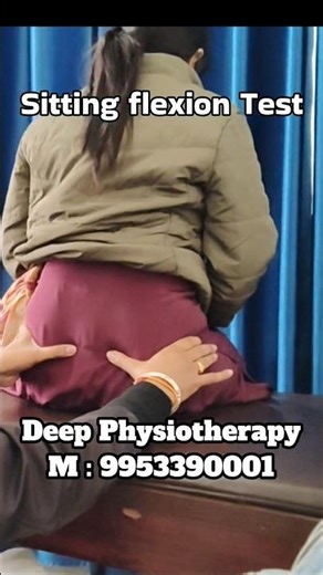 Sitting Flexion Test 🔥 Back Pain Reason in 30 Seconds | Physiotherapy Test