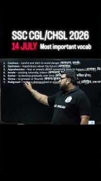 14th July The Hindu Analysis | 14th July Vocab Show #sscwallah #sscpreparation #sscchsl #vocabulary