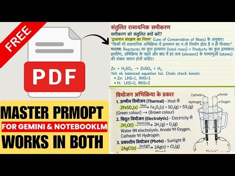Master Prompt to Convert Pdf to Handwritten Note in Gemini and NoteBooklm Free
