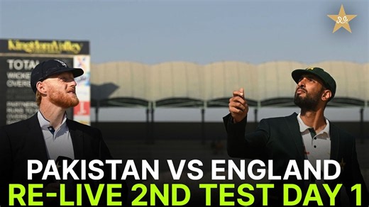🔴 - 𝐑𝐄𝐋𝐈𝐕𝐄 | Pakistan vs England | 2nd Test | Day 01 | Test Series 2024 | PCB