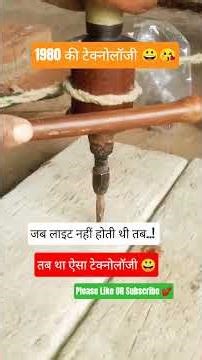 1980s Technology: A Sneak Peek Into the Future