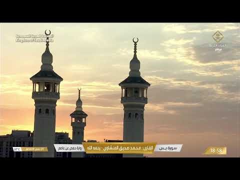 🔴 Makkah Live | بث مباشر مكة المكرمة الآن | Live Kaaba HD 24/7