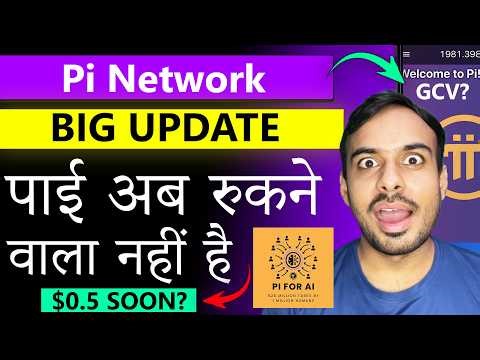 Pi is Unstoppable? | Pi Network New Update | Pi Price | Pi Smart Contract | Pi Dex | Pi Consensus😮